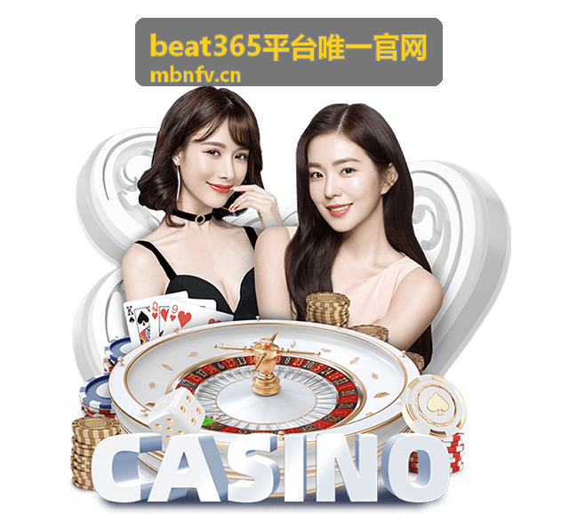 beat365平台使用教程专题